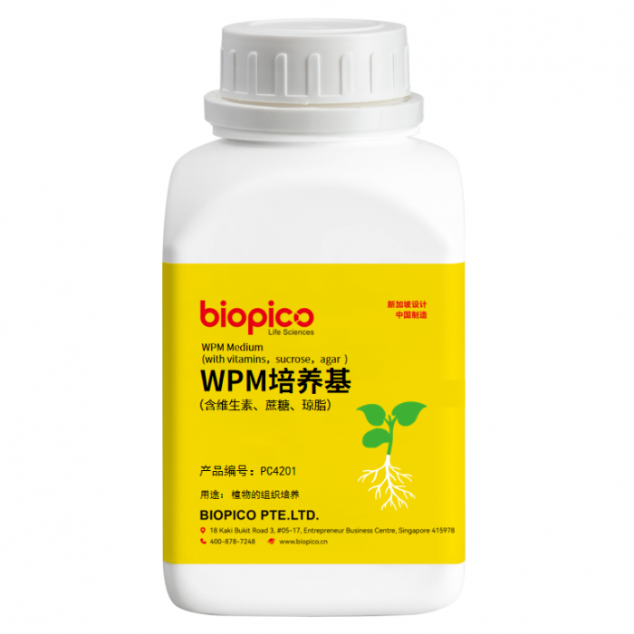 WPM培养基基盐适用于多种木本植物果树观赏木培养2-8℃保存