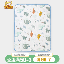 Diaphragm baby child waterproof washable breathable water washing menstruation aunt big mattress size summer table cotton overnight