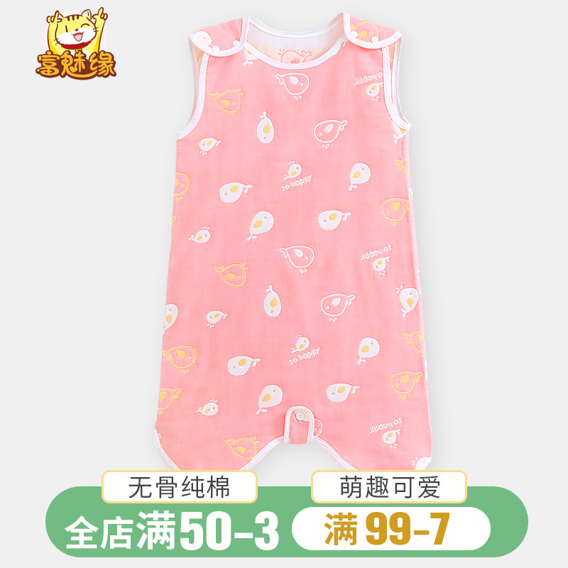 Baby baby sleeping bag summer thin cotton winter vest gauze Spring and Autumn leg children anti kicking artifact