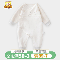 Cotton baby jumpsuit spring and autumn baby clothes long sleeved boneless dark button newborn ha clothes autumn and winter climbing clothes
