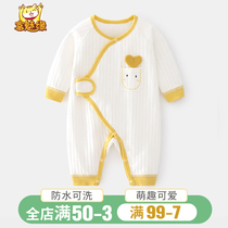 Newborn jumpsuit cotton summer thin newborn baby clothes baby Hayi monk clothing spring summer and autumn Four Seasons 61