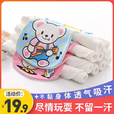 Pure cotton yarn baby sweat towel children's sweat towel thin summer baby pad back towel kindergarten large male and female children