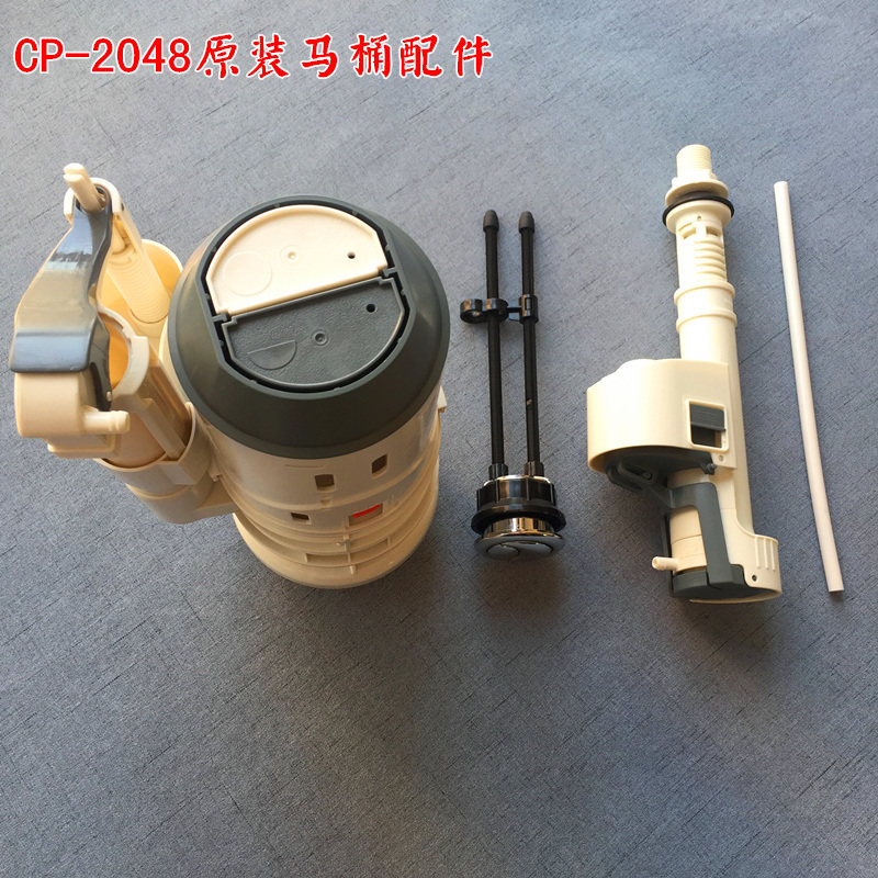 American toilet water tank accessories CP-2048 2049 2046 2047 toilet water inlet valve drain button