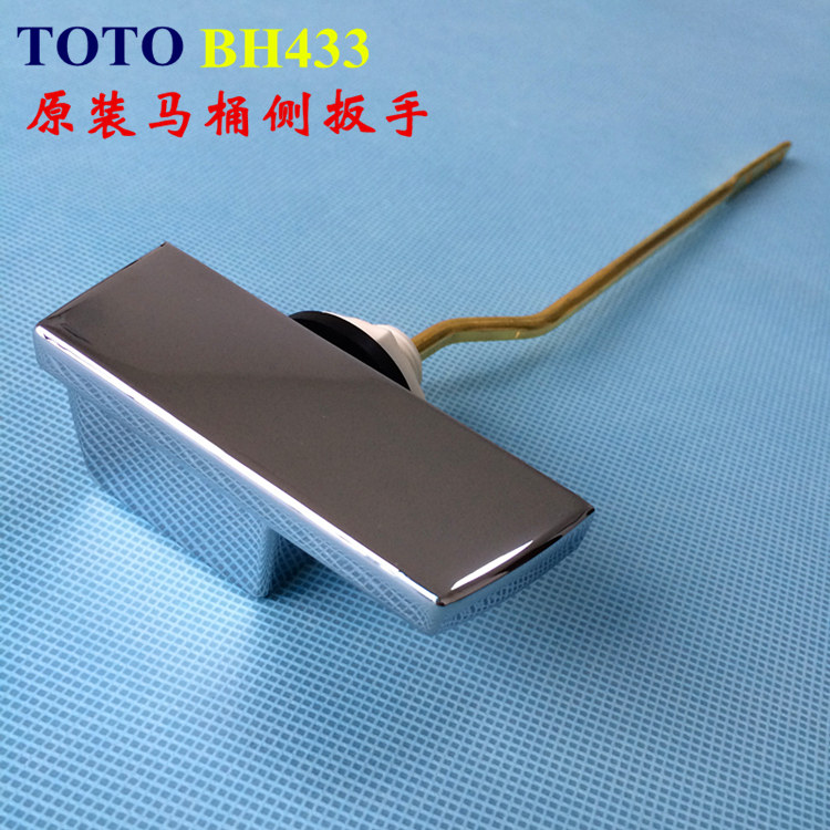 Original TOTO toilet tank accessories CW718 870 toilet side wrench BH433 flush button button