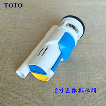 Original clothing TOTO toilet tank accessories one-piece seating toilet CW986B CW166B double by drain valve