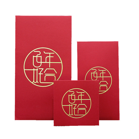 Complete collection of wedding supplies, red envelopes, large, medium and small sizes, creative door-blocking red envelope bags, special wedding red envelopes for wedding celebrations