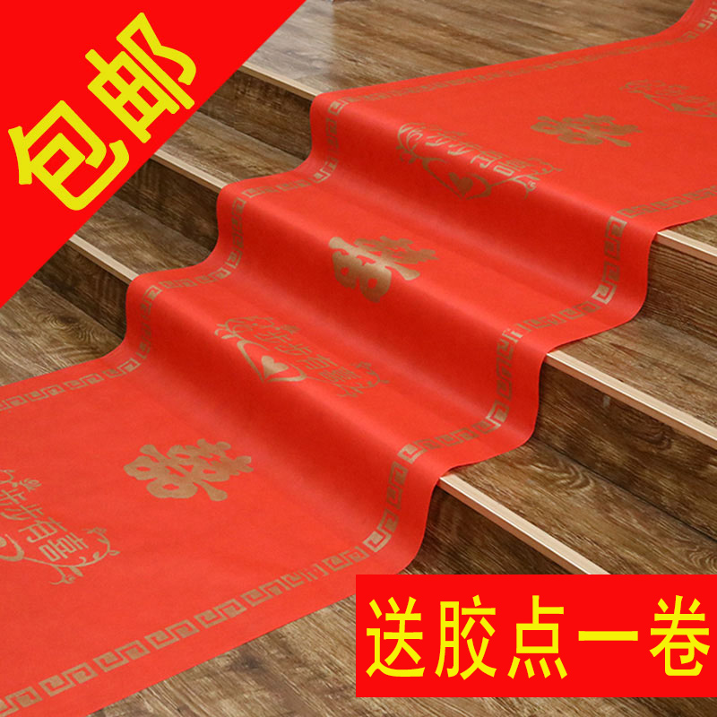Wedding red carpet wedding carpet wedding with red wedding festival corridor thickening ceremony place