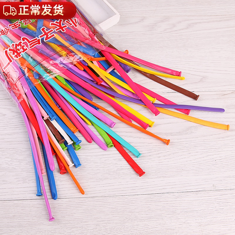Little Prince Long Balloon Animal Shape Strip Long Stick Thick Clown 260 Kids Cartoon Magic Long Balloon
