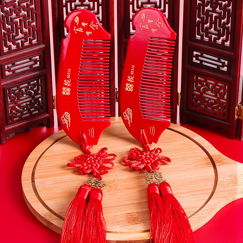 Marriage supplies Daily married to high-end wedding bride comb red wood comb a pair of women's creative comb