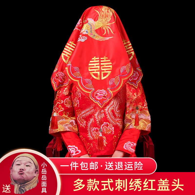 Wedding bride red hijab Chinese-style scarf high-end female Xiuhe clothing red scarf wedding translucent tassel Xipa