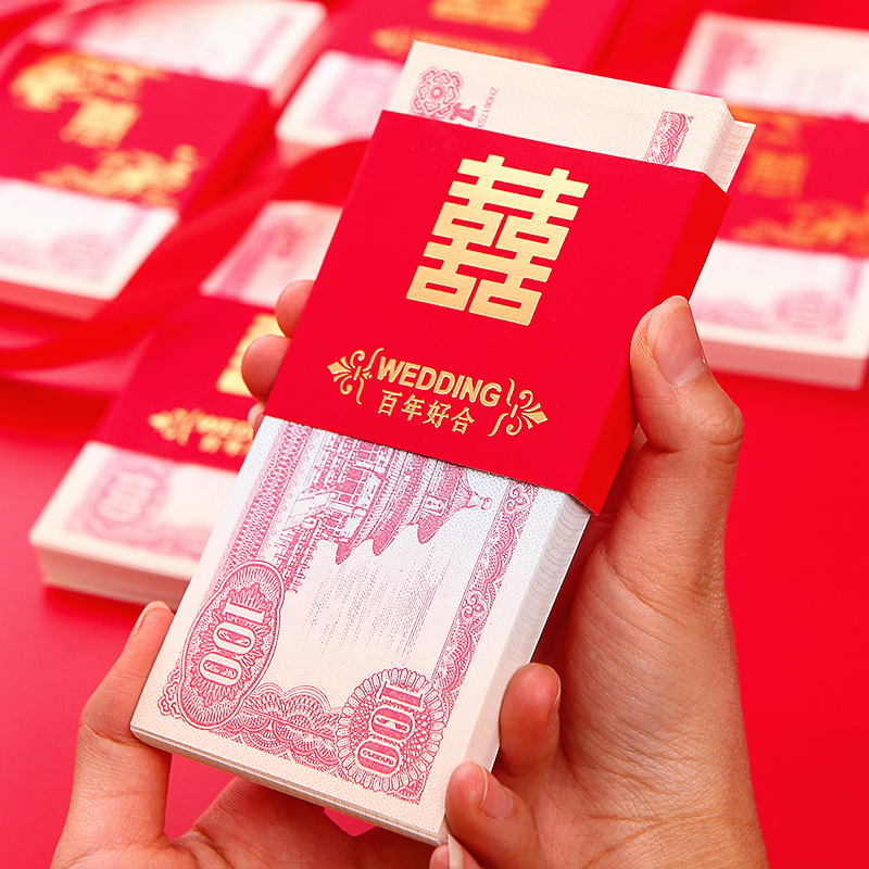 Bundle of money sets with engagement supplies Daquan million profit is the envelope cover card set wedding ceremony dowry gift money next gift betrothal gift