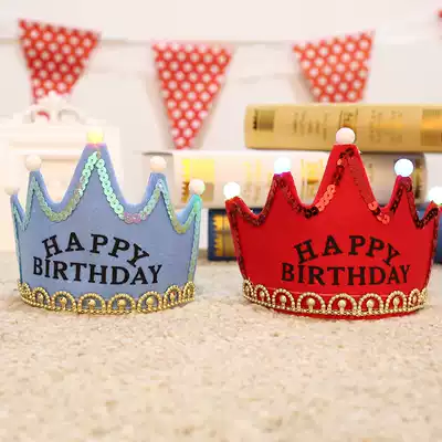 Children's adult birthday hat party glowing crown hat cake hat baby headdress decoration dress up supplies
