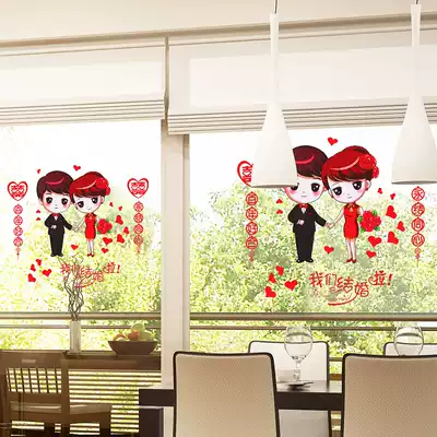 Wedding decorations cartoon happy words electrostatic stickers new house layout window grilles paper-cut stickers set wedding