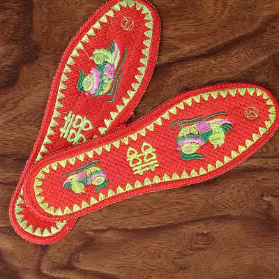 Wedding supplies for men and women red insoles dowry insoles cross-stitch flower sticky sole hand embroidered Mandarin duck insoles