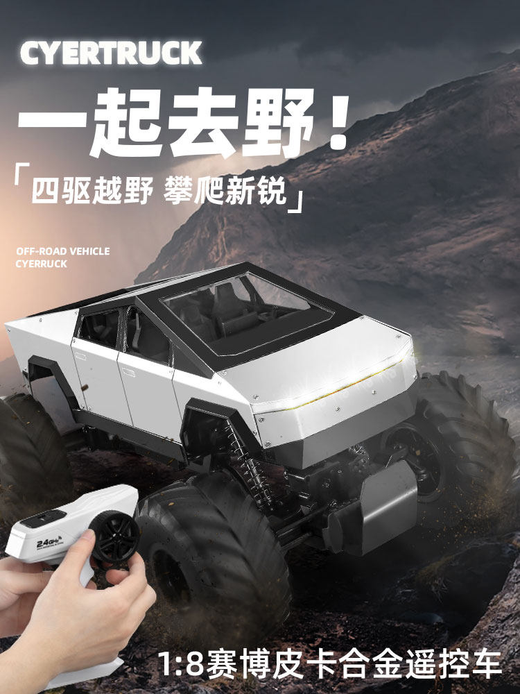 Children's Off-Road Electric Remote Control Car, Super Large Four-Wheel Drive Alloy New Energy Tesla-Style Toy Car, Boy's Birthday Gift