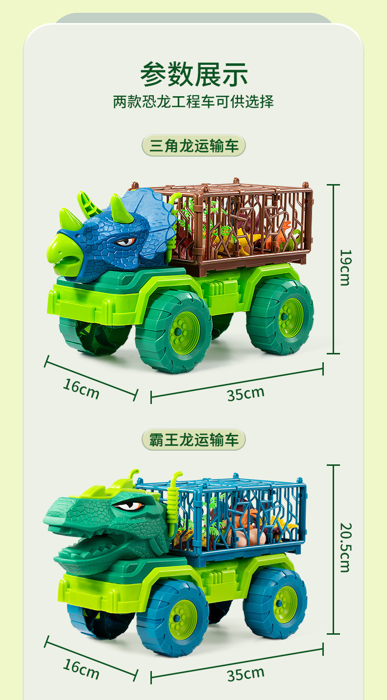 Игрушки-животные 恐龙模型仿真玩具霸王龙剑龙儿童男孩生日礼物场景无毒公园侏罗纪