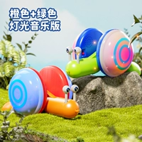 Sunail Mengmeng+Cocoa Sound Light Music