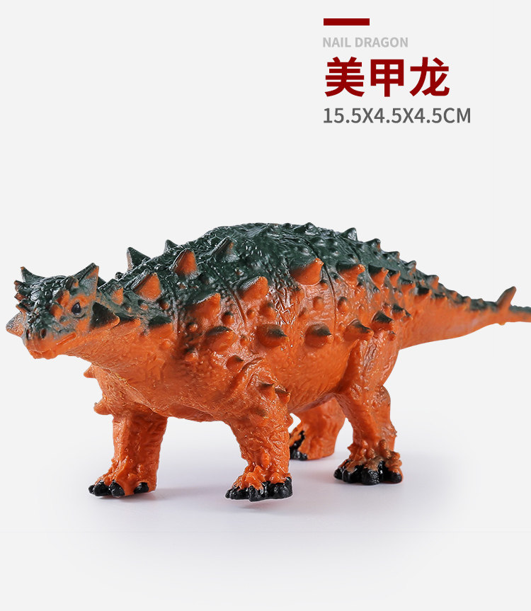 Игрушки-животные 恐龙模型仿真玩具霸王龙剑龙儿童男孩生日礼物场景无毒公园侏罗纪