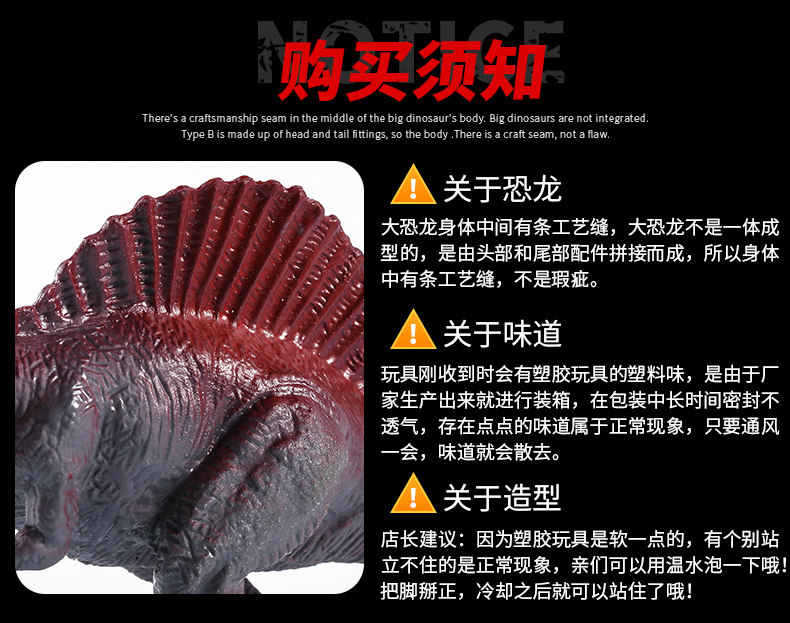 Игрушки-животные 恐龙模型仿真玩具霸王龙剑龙儿童男孩生日礼物场景无毒公园侏罗纪