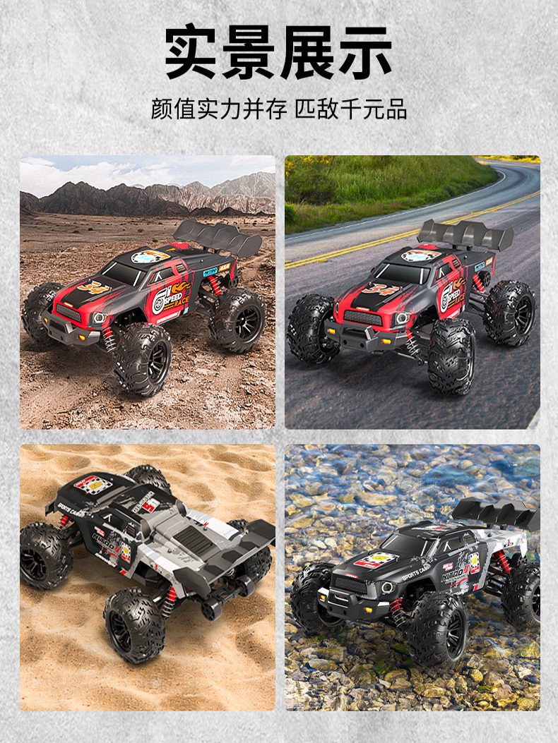 Brushless Rc Remote Control Car for Adults, Professional Four-Wheel Drive, High-Speed Drifting, Off-Road Climbing, Big-Foot Racing Car, Boy's Toy Car