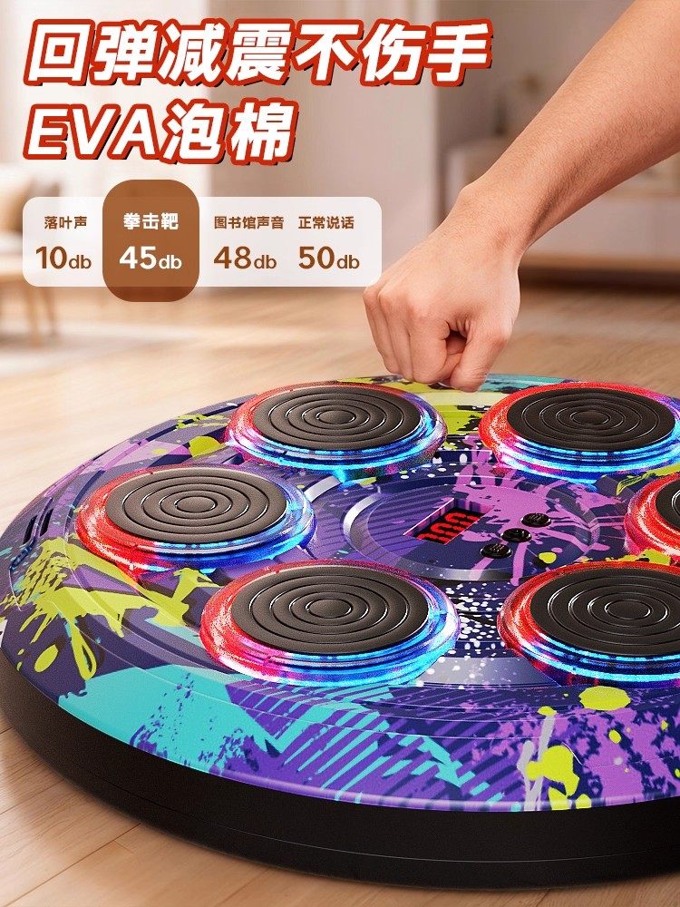 Children's Smart Music Boxing Machine Training Equipment, Boxing Target Wall Target, Home Boxing Practice Tool, Stress-Relief Toy for Kids