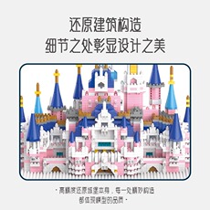 Лего, Кубики 迪士尼公主城堡积木女孩子系列拼图儿童益智力拼装图玩具生日礼物
