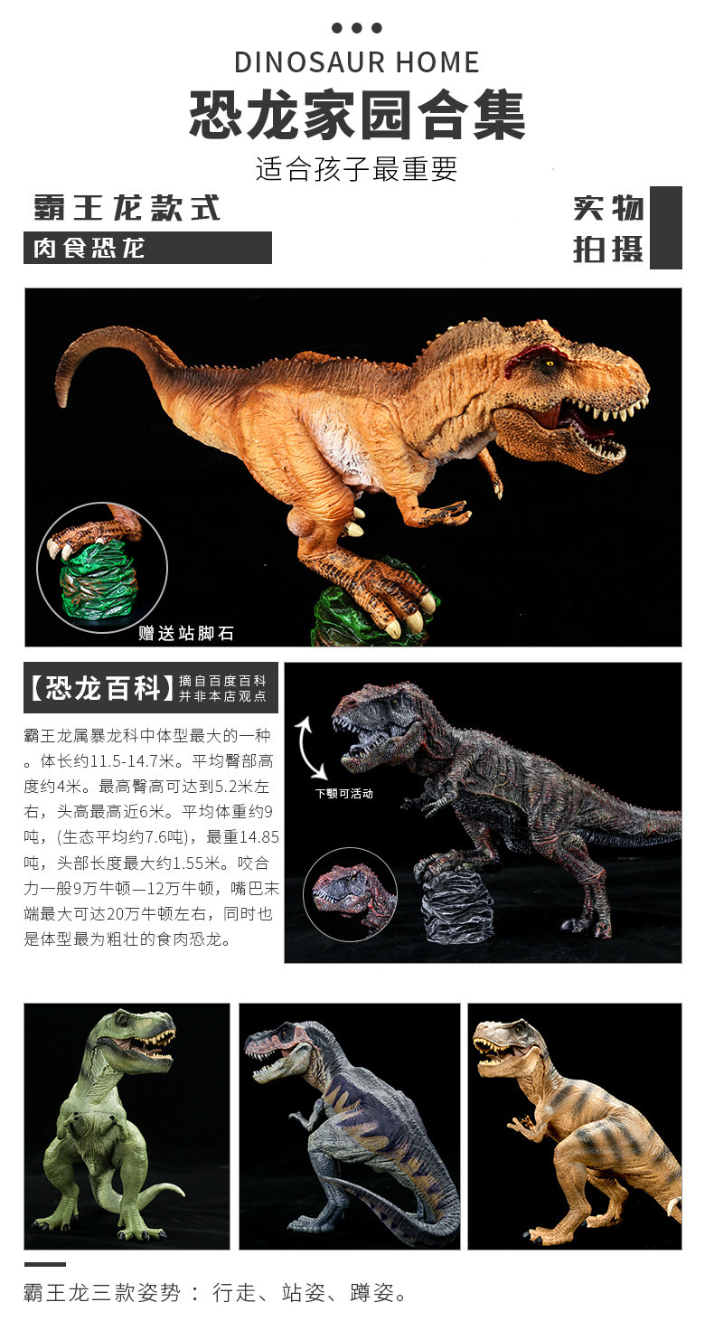 Игрушки-животные Моделирование динозавр игрушки большой тираннозавров животных моделях ребенок мальчик костюм игрушка яйцо динозавра Т-Рекс 12-летний SNAEN