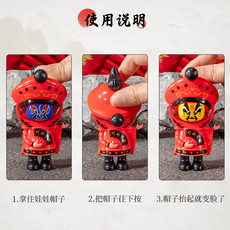 Игрушки-животные 网红川剧变脸娃娃四川脸谱玩具8张脸玩偶公仔摆件京剧生日小礼物