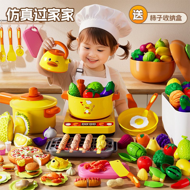 儿童过家家厨房玩具女孩3切切乐全套装仿真做饭厨具女童6生日礼物