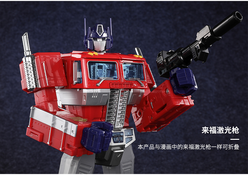 Transformers Alloy model MMP10 short hair Optimus Prime in stock
