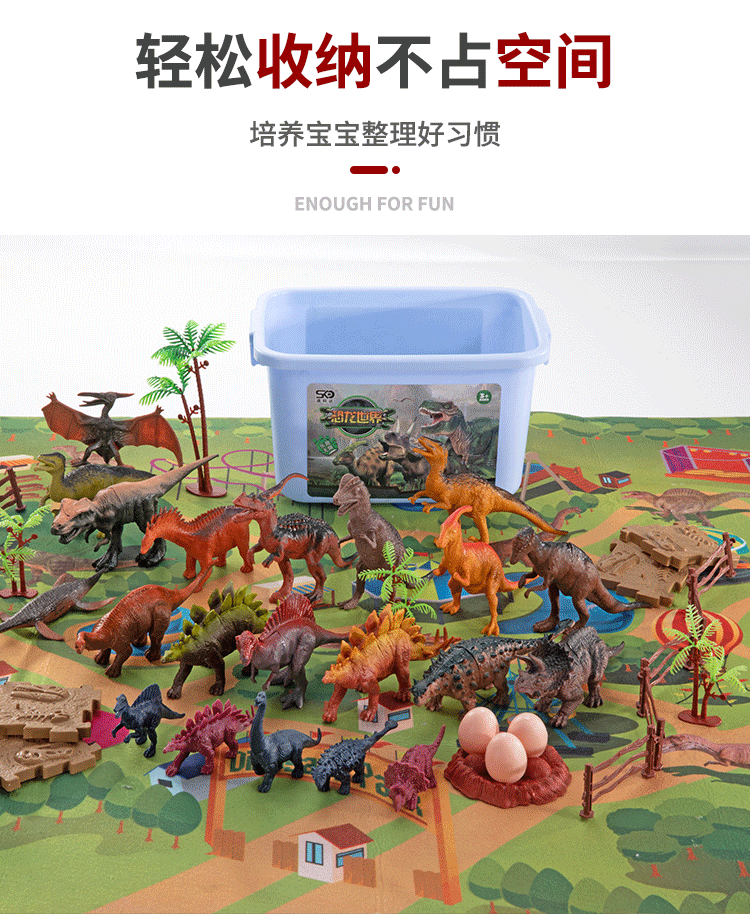 Игрушки-животные 恐龙模型仿真玩具霸王龙剑龙儿童男孩生日礼物场景无毒公园侏罗纪