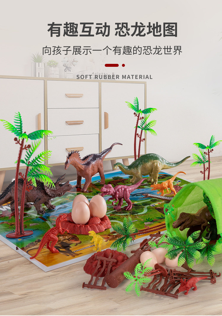Игрушки-животные 恐龙模型仿真玩具霸王龙剑龙儿童男孩生日礼物场景无毒公园侏罗纪