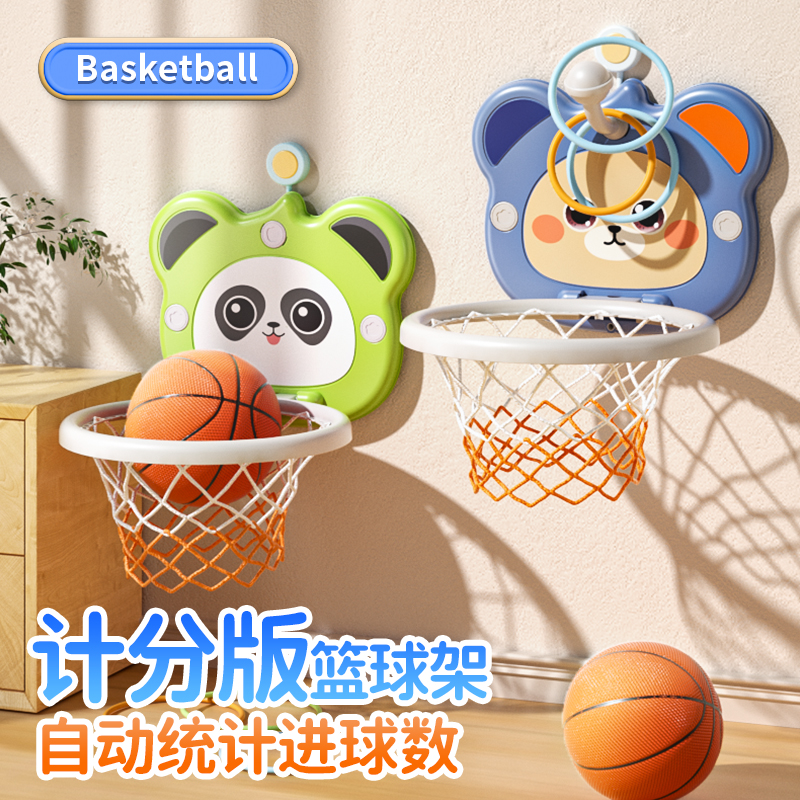 子供用バスケットボールフレームシューティングラックおもちゃ屋内家庭用ボール小さな革製ボール、男の子と女の子用 1 ～ 2 歳 3 サイレント 4