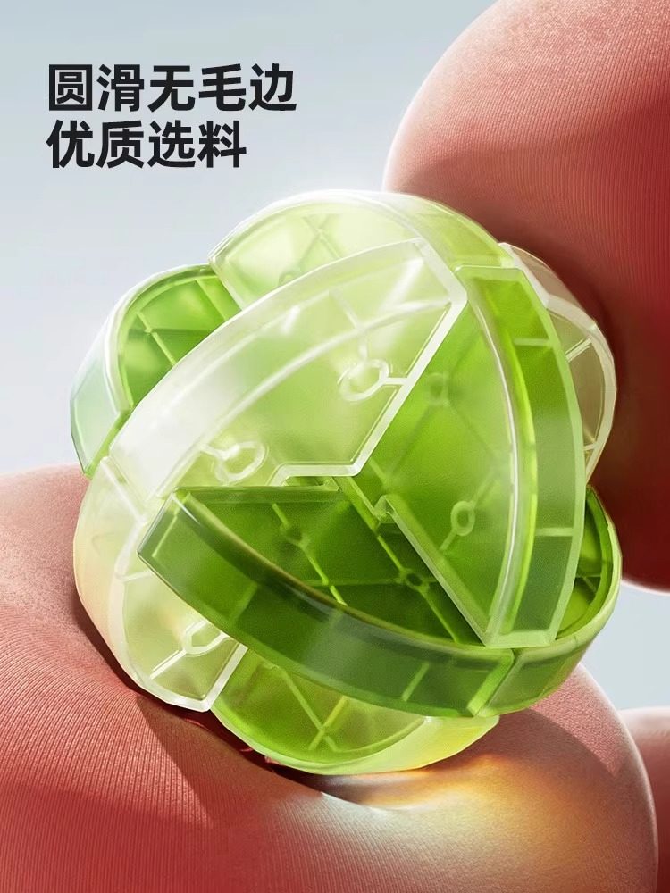 Twelve-Hour Lu Ban Lock Kongming Lock Complete Set of Educational Toys for 8 to 12-Year-Old Elementary School Boys and Girls Birthday Gift