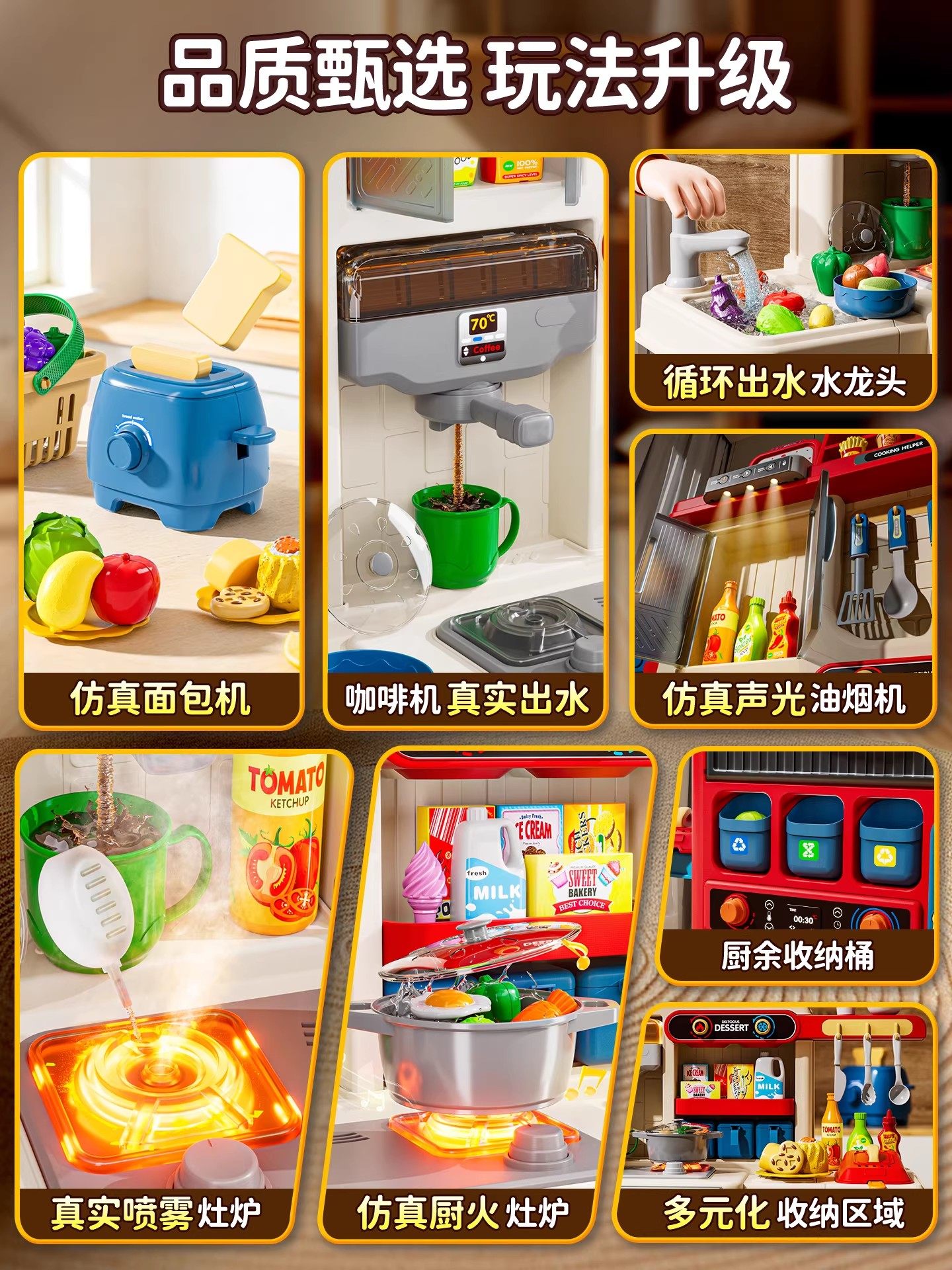 2026 New Year Children's Pretend Play Kitchen Toy Set, Realistic Cooking Educational Toy for Boys and Girls, Birthday Gift for Ages 3-8