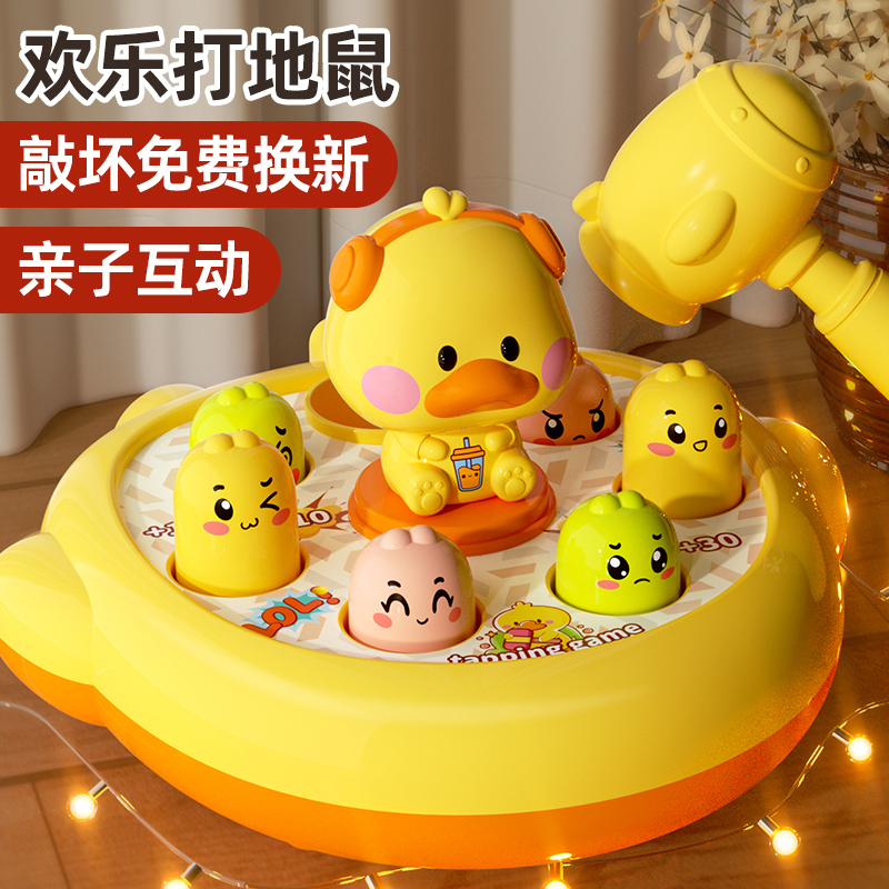 Hit the ground rat child toy female baby toddler 1-2-year-old game console baby puzzle early teach the boy to knock and decompress-Taobao