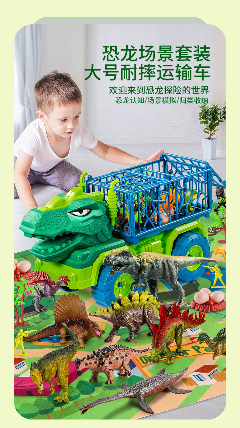 Игрушки-животные 恐龙模型仿真玩具霸王龙剑龙儿童男孩生日礼物场景无毒公园侏罗纪