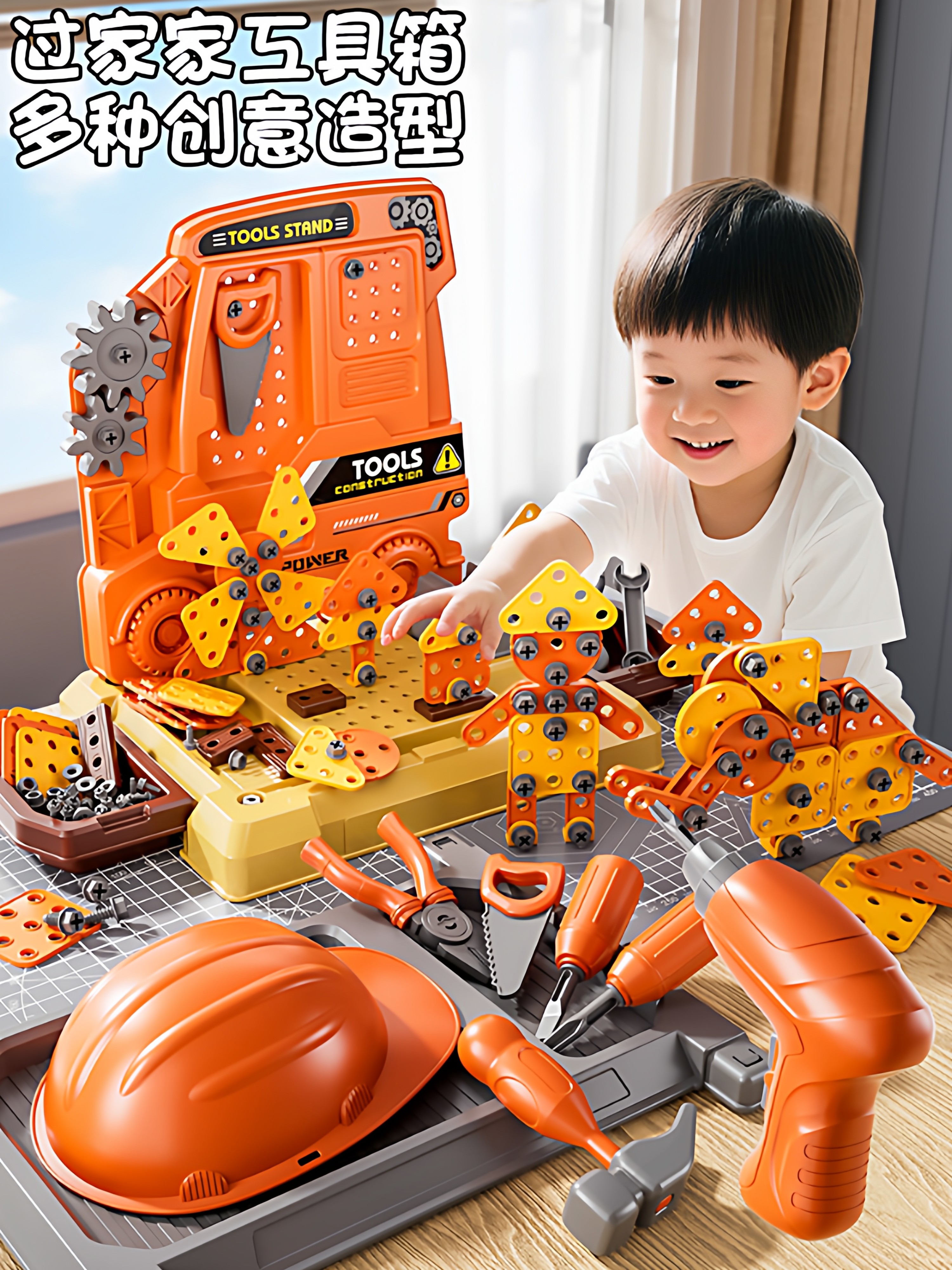Screw Toy Children's Educational Baby Repair Tool Box Boy's Electric Drill Screwdriver Nail Detachable Tool Table