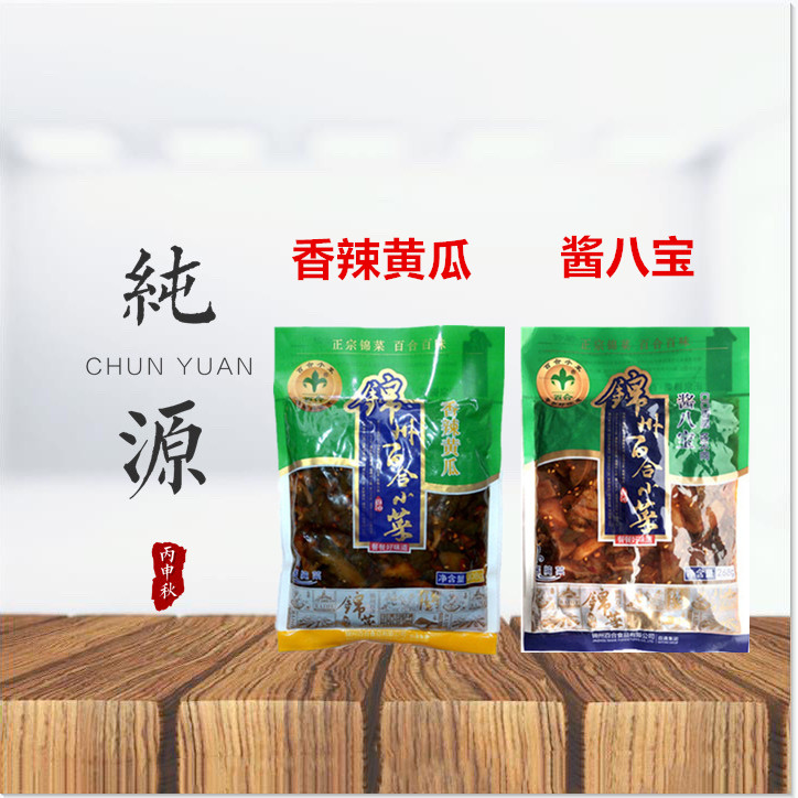 Chinju lily small dish 268g aromas of spicy cucumber sauce with eight pauces of salty vegetables full of 68