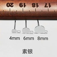 Suyin 4 -ммполочное кольцо