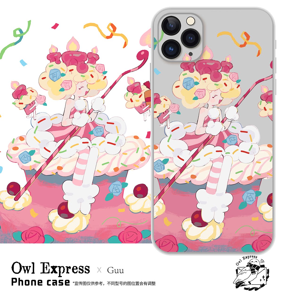 (tpu material) OwlExpres Guu original mobile phone case Guu