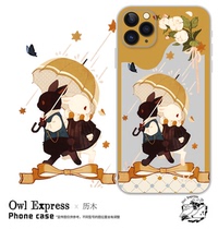 (tpu material) Owl Express agent peripheral mobile phone case calendar Wood