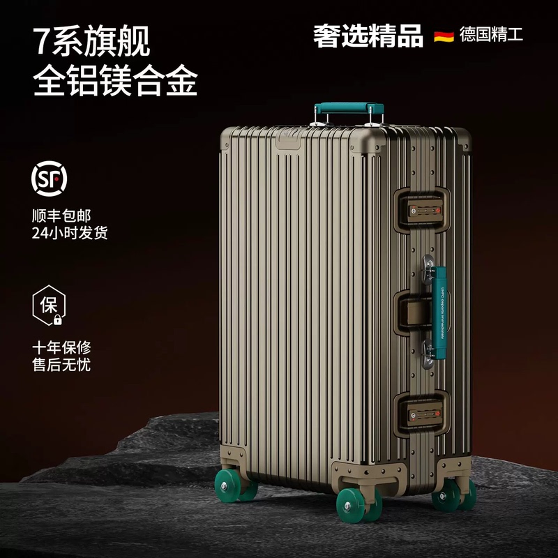 2026 New Model Aluminum-Magnesium Alloy Suitcase with Silent Contrasting Color Universal Wheels, High-Quality Aluminum Trolley Case for Men and Women, Suitable for Carry-On 2026 New Model Aluminum-Magnesium Alloy Suitcase with Silent Contrasting Color Universal Wheels, High-Quality Aluminum Trolley Case for Men and Women, Suitable for Carry-On