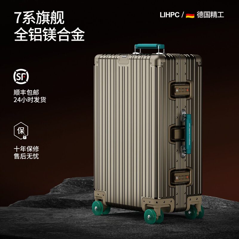 2026 New Model Aluminum Alloy Suitcase with Silent Contrasting Color Universal Wheels, High-Quality Aluminum Trolley Case for Men and Women