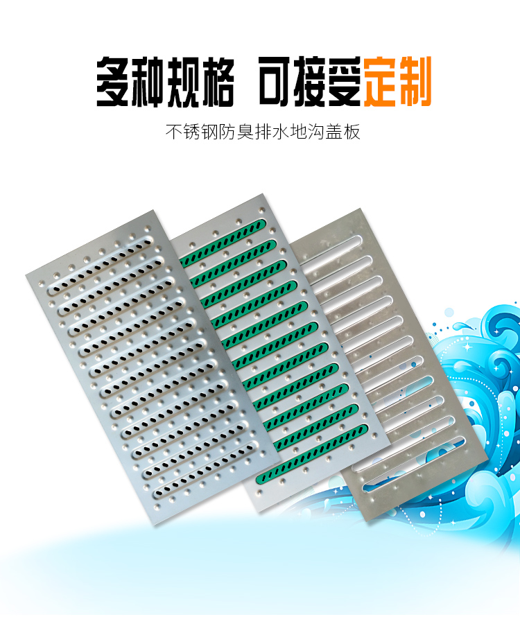 Stainless steel trench cover 304 stainless steel ditch cover Kitchen sewer cover Grate grille manhole cover