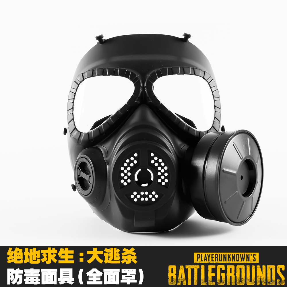 Jedi eat chicken survival cos real adult children's toys first and second level helmet anti-virus props mask full mask