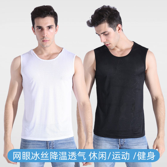 Mesh vest men's trendy loose sports breathable quick-drying ice silk summer sleeveless t-shirt fitness wide shoulders thin sleeves