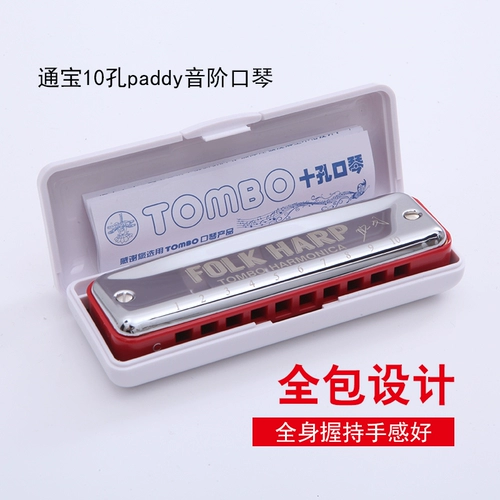 Day Tombo Tong 6610H Народная баллада Пэдди 10 Bang Ruis Blue 谇 谇 葑 葑 葑 葑 葑 葑 葑 葑 葑 葑 葑 葑 葑 葑