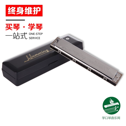 Оригинальный импорт Японии Suzuki Suzuki Su21hm Hamming 21 Kong Recharge Piano Senior Professional Professional