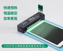 Split screen PIPAD air heating separator IPAD screen separation split screen device flat heating block